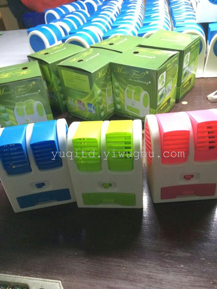USB battery dual purpose air conditioner mini fan turbine desk type small fan USB battery dual purpose air conditioner mini fan turbine desk type small fan