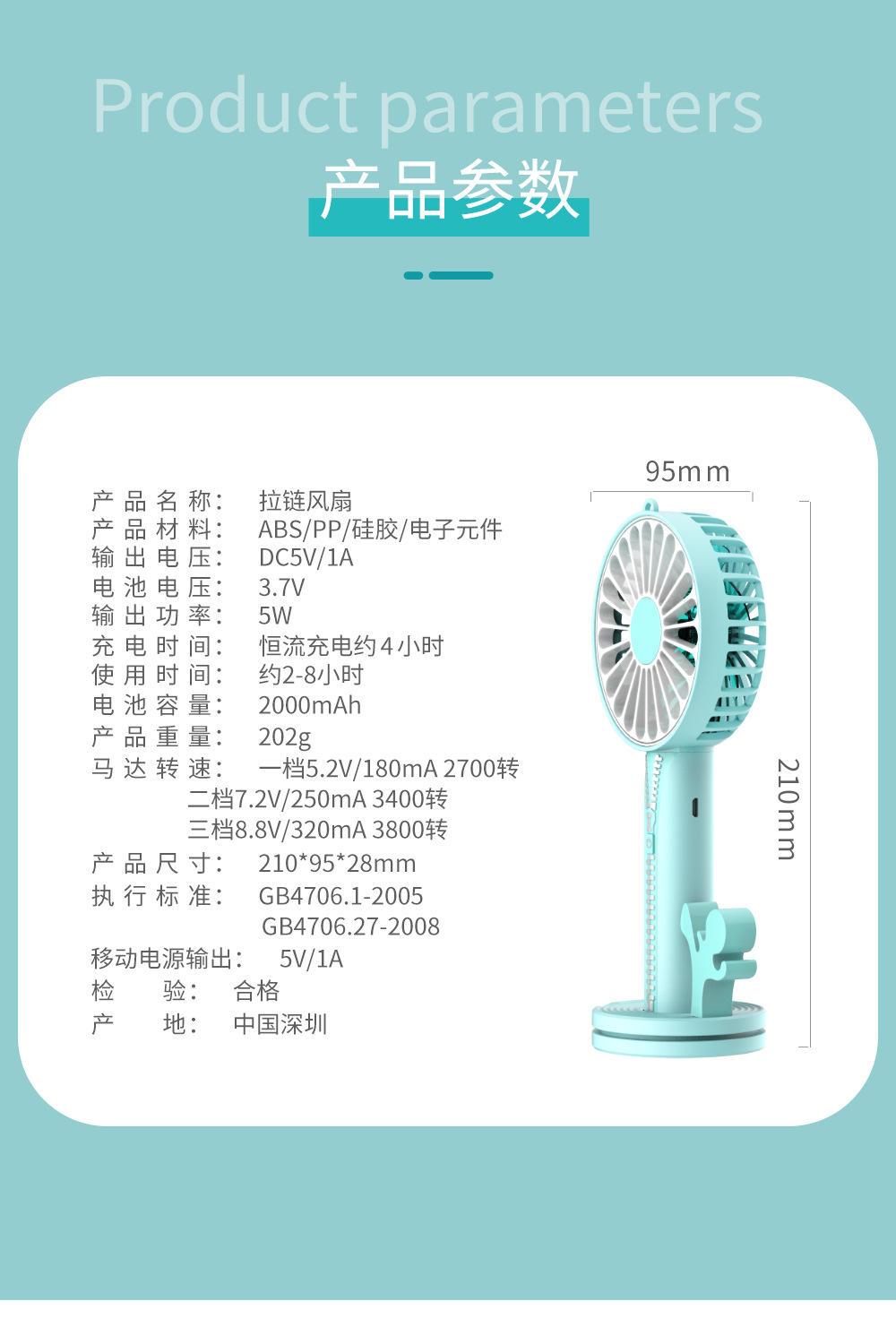Zipper Mini Hand-held Small Fan, USB Charging Portable Small Fan Zipper Mini Hand-held Small Fan, USB Charging Portable Small Fan