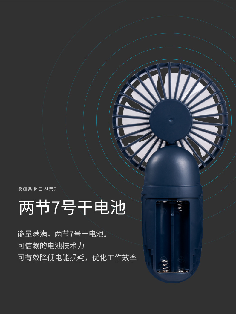 Creative Folding Pocket Mini USB Recharge Small Fan Dry Battery N7b Portable Handheld Outdoor Fan Creative Folding Pocket Mini USB Recharge Small Fan Dry Battery N7b Portable Handheld Outdoor Fan