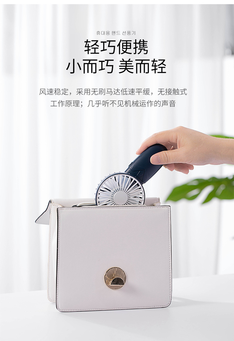 Creative Folding Pocket Mini USB Recharge Small Fan Dry Battery N7b Portable Handheld Outdoor Fan Creative Folding Pocket Mini USB Recharge Small Fan Dry Battery N7b Portable Handheld Outdoor Fan