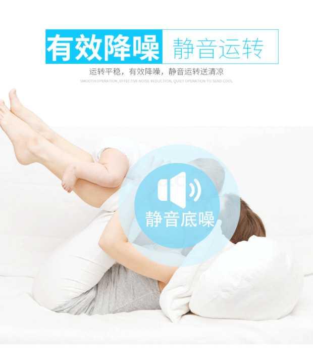 Multi-function folding small fan (small lamp in the middle) multi-speed wind