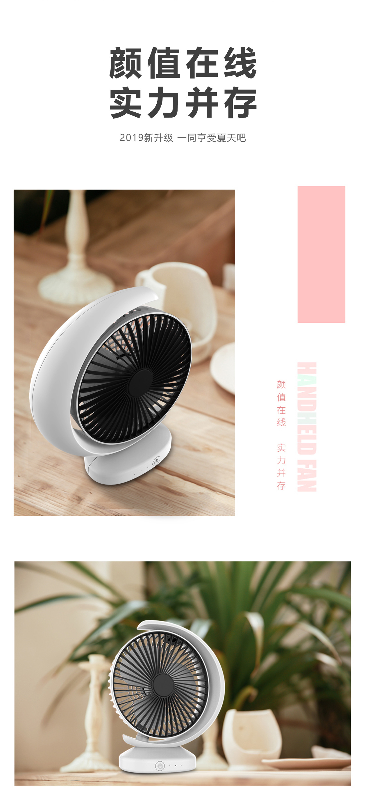 Adjustable USB Mini Small Fan Office Electric Fan Adjustable USB Mini Small Fan Office Electric Fan