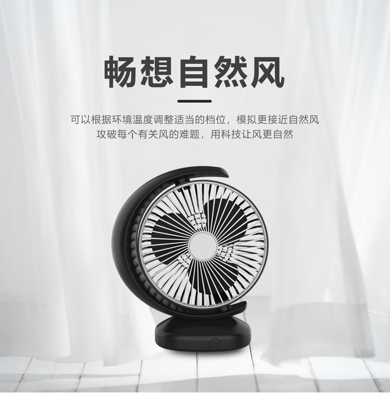 Adjustable USB Mini Small Fan Office Electric Fan Adjustable USB Mini Small Fan Office Electric Fan