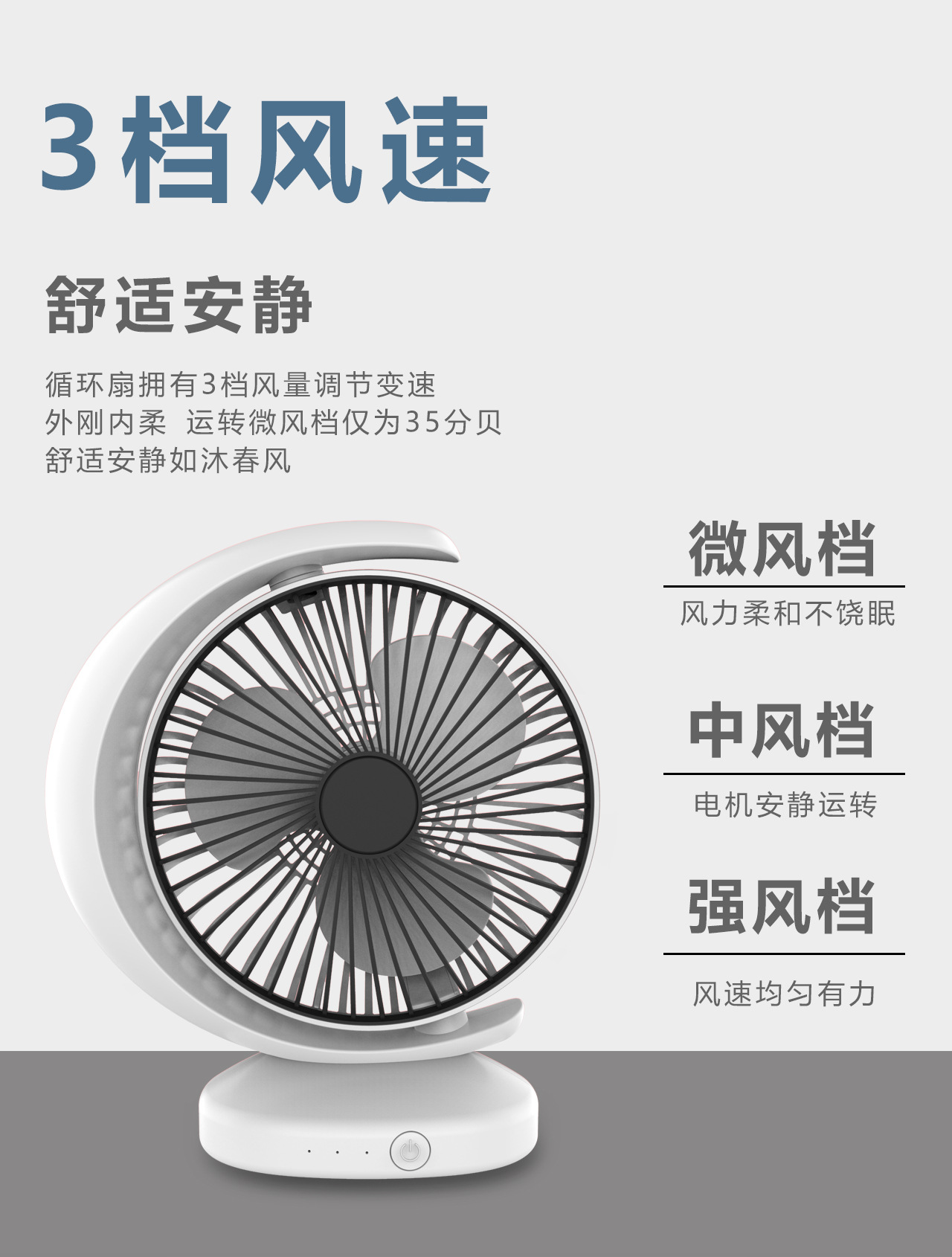 Adjustable USB Mini Small Fan Office Electric Fan Adjustable USB Mini Small Fan Office Electric Fan