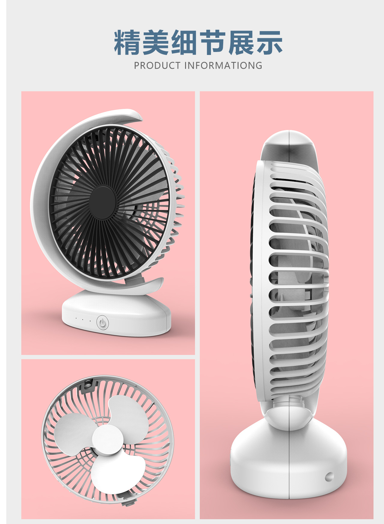 Adjustable USB Mini Small Fan Office Electric Fan Adjustable USB Mini Small Fan Office Electric Fan