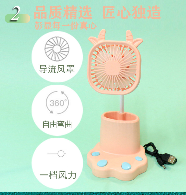 Summer New Creative Student Pen Holder Desktop USB Rechargeable Small Fan Handheld Portable Mini Bedside Electric Fan Summer New Creative Student Pen Holder Desktop USB Rechargeable Small Fan Handheld Portable Mini Bedside Electric Fan