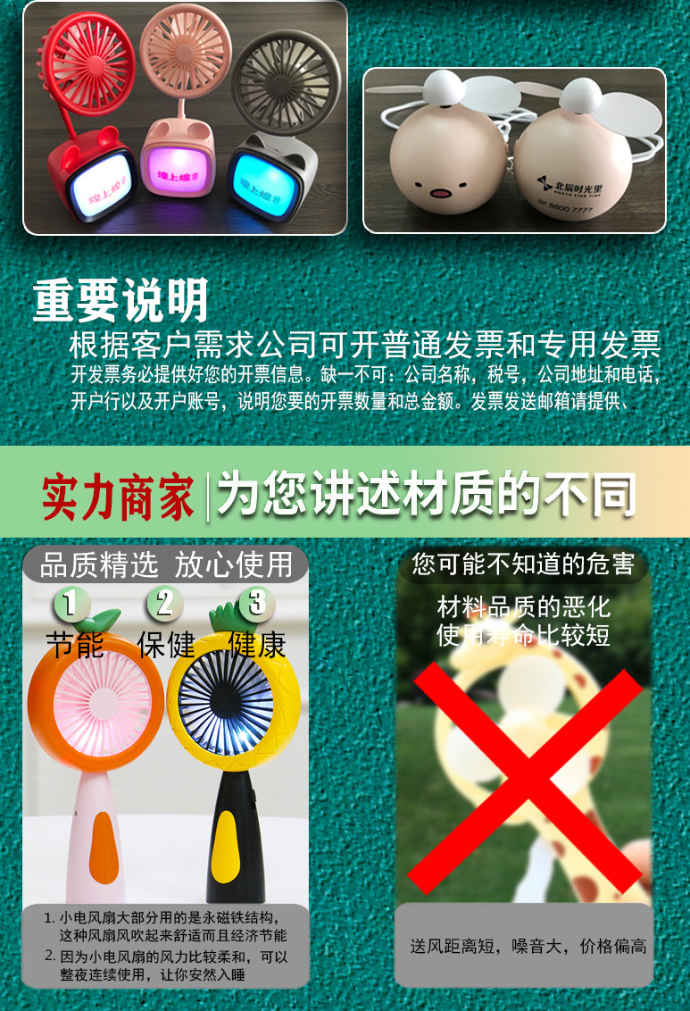 Summer New Creative Student Pen Holder Desktop USB Rechargeable Small Fan Handheld Portable Mini Bedside Electric Fan Summer New Creative Student Pen Holder Desktop USB Rechargeable Small Fan Handheld Portable Mini Bedside Electric Fan