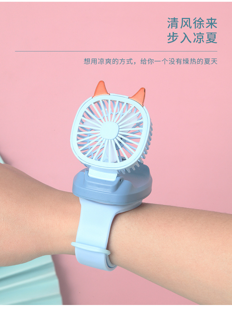 New Watch Fan Mini Handheld Spray Humidification Pocket Portable Folding Halter USB Rechargeable Small Fan New Watch Fan Mini Handheld Spray Humidification Pocket Portable Folding Halter USB Rechargeable Small Fan