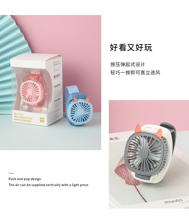 New Watch Fan Mini Handheld Spray Humidification Pocket Portable Folding Halter USB Rechargeable Small Fan New Watch Fan Mini Handheld Spray Humidification Pocket Portable Folding Halter USB Rechargeable Small Fan