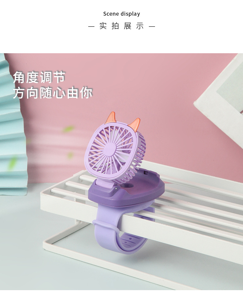 New Watch Fan Mini Handheld Spray Humidification Pocket Portable Folding Halter USB Rechargeable Small Fan New Watch Fan Mini Handheld Spray Humidification Pocket Portable Folding Halter USB Rechargeable Small Fan