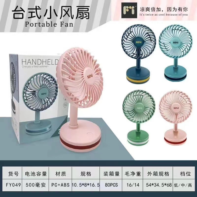 New Watch Fan Mini Handheld Spray Humidification Pocket Portable Folding Halter USB Rechargeable Small Fan New Watch Fan Mini Handheld Spray Humidification Pocket Portable Folding Halter USB Rechargeable Small Fan