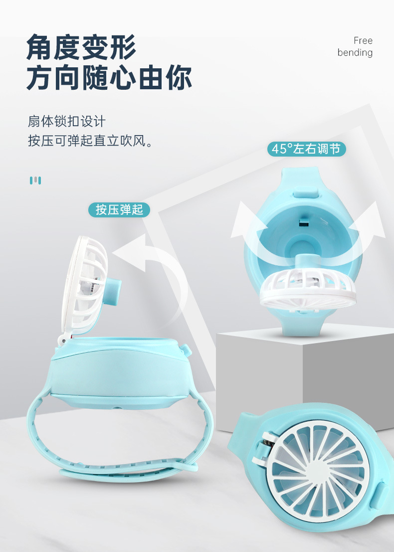 New Watch Fan Mini Handheld Spray Humidification Pocket Portable Folding Halter USB Rechargeable Small Fan New Watch Fan Mini Handheld Spray Humidification Pocket Portable Folding Halter USB Rechargeable Small Fan