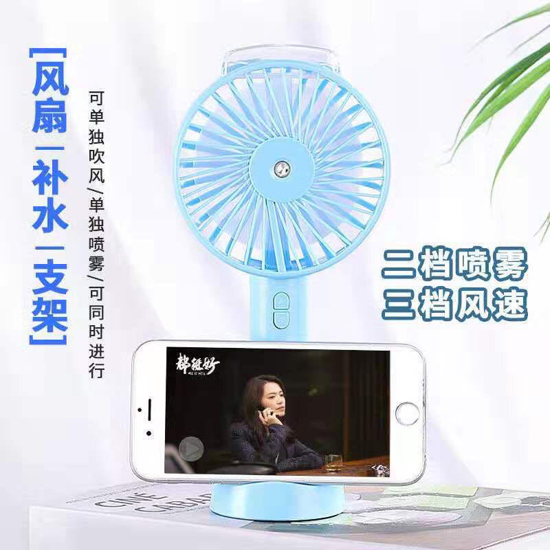 New Watch Fan Mini Handheld Spray Humidification Pocket Portable Folding Halter USB Rechargeable Small Fan New Watch Fan Mini Handheld Spray Humidification Pocket Portable Folding Halter USB Rechargeable Small Fan