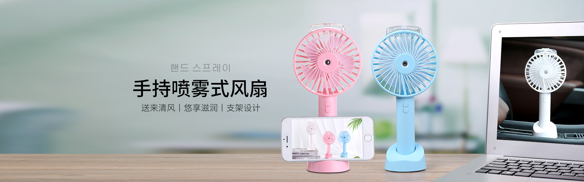 New Watch Fan Mini Handheld Spray Humidification Pocket Portable Folding Halter USB Rechargeable Small Fan New Watch Fan Mini Handheld Spray Humidification Pocket Portable Folding Halter USB Rechargeable Small Fan