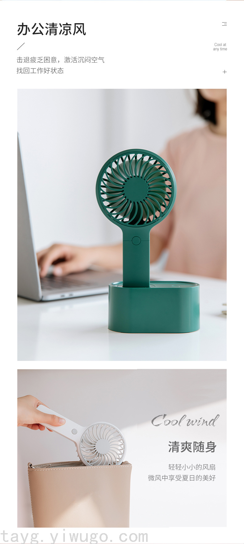 Oscillating Fan Portable Handheld Automatic Shaking Head Silent Desktop Mini USB Recharge Small Fan Oscillating Fan Portable Handheld Automatic Shaking Head Silent Desktop Mini USB Recharge Small Fan