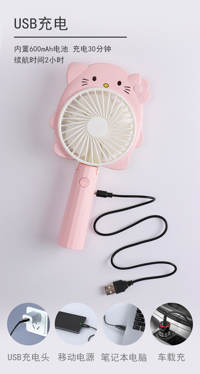 Douyin Online Influencer KT Cat Mini Handheld Folding Cartoon USB Charging Wind Desktop Stall Wholesale Small Fan Douyin Online Influencer KT Cat Mini Handheld Folding Cartoon USB Charging Wind Desktop Stall Wholesale Small Fan