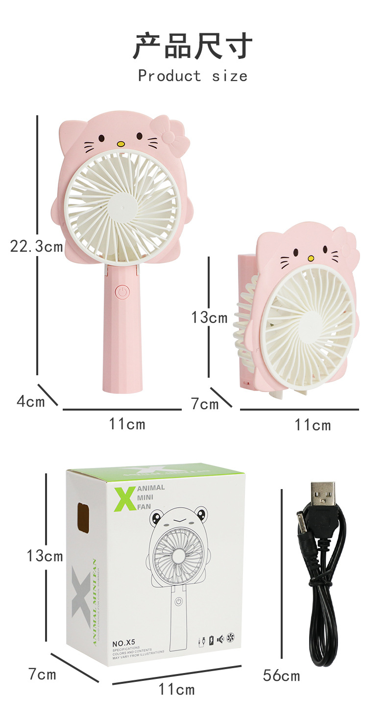 Douyin Online Influencer KT Cat Mini Handheld Folding Cartoon USB Charging Wind Desktop Stall Wholesale Small Fan Douyin Online Influencer KT Cat Mini Handheld Folding Cartoon USB Charging Wind Desktop Stall Wholesale Small Fan