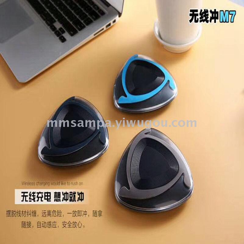 The new private module M7 charger wireless radiometer supports wireless charging The new private module M7 charger wireless radiometer supports wireless charging