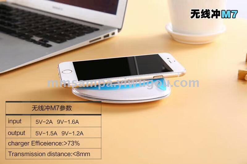 The new private module M7 charger wireless radiometer supports wireless charging The new private module M7 charger wireless radiometer supports wireless charging