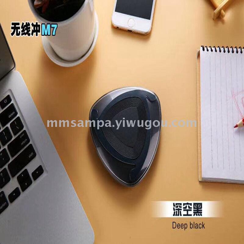 The new private module M7 charger wireless radiometer supports wireless charging The new private module M7 charger wireless radiometer supports wireless charging