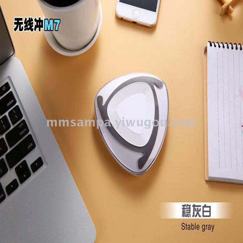 The new private module M7 charger wireless radiometer supports wireless charging The new private module M7 charger wireless radiometer supports wireless charging