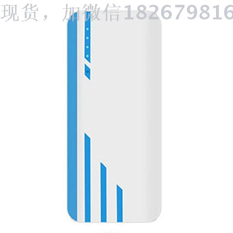 Universal stripe 3usb mobile phone charger 20000ma large capacity mobile power supply manufacturers logo