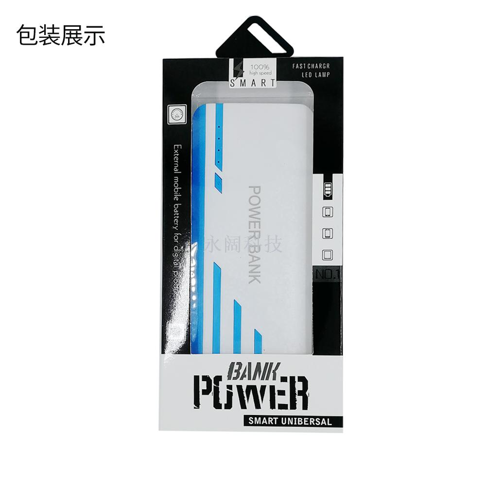 Universal stripe 3usb mobile phone charger 20000ma large capacity mobile power supply manufacturers logo