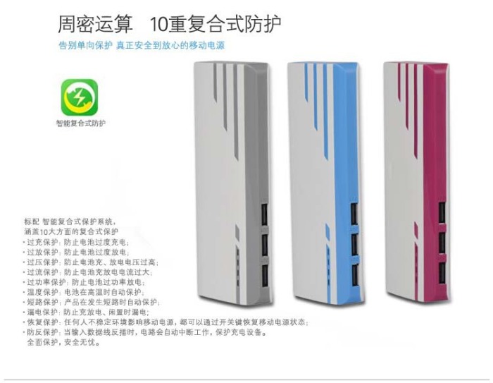 Universal stripe 3usb mobile phone charger 20000ma large capacity mobile power supply manufacturers logo