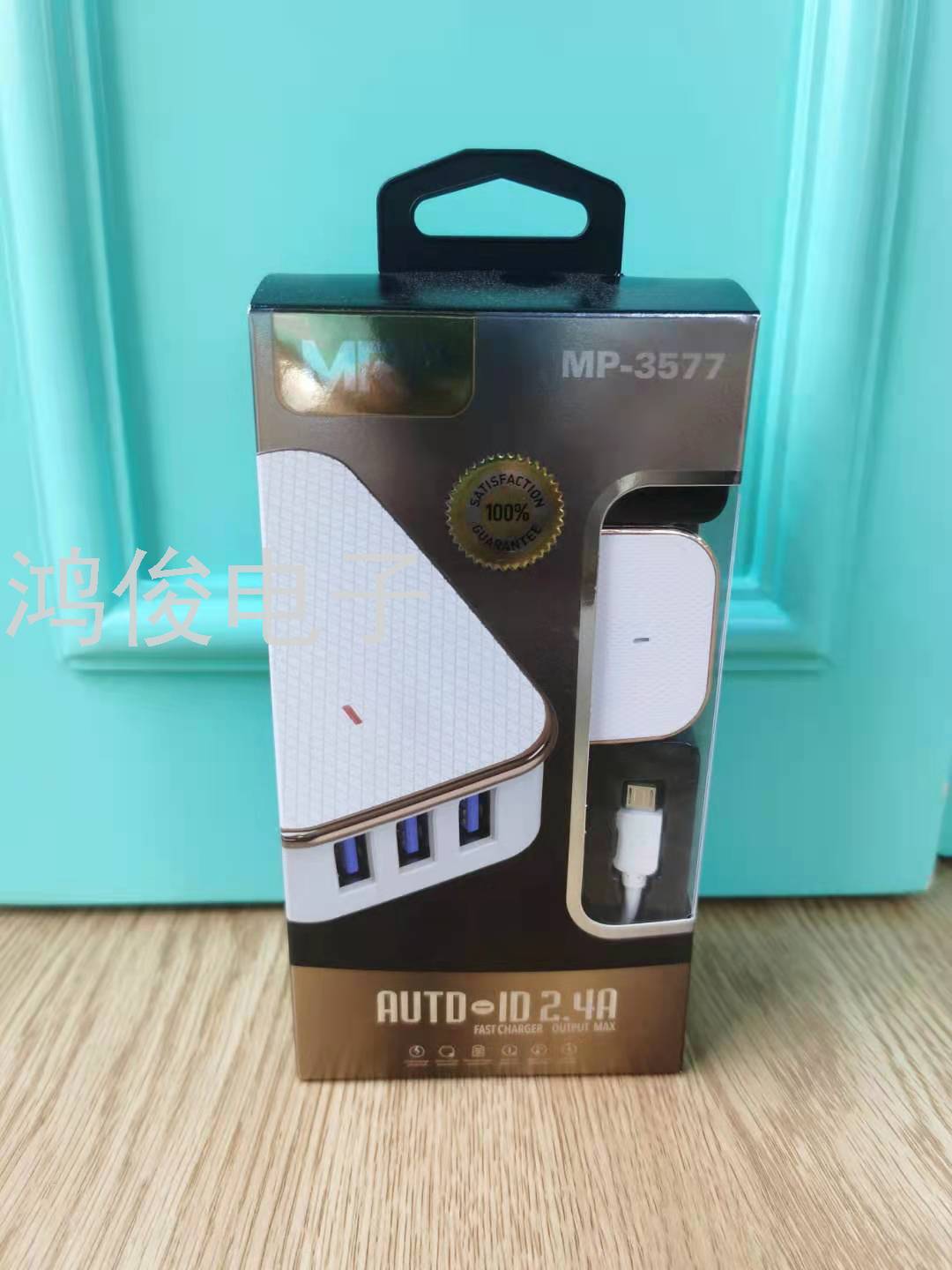 Charger Set Charger