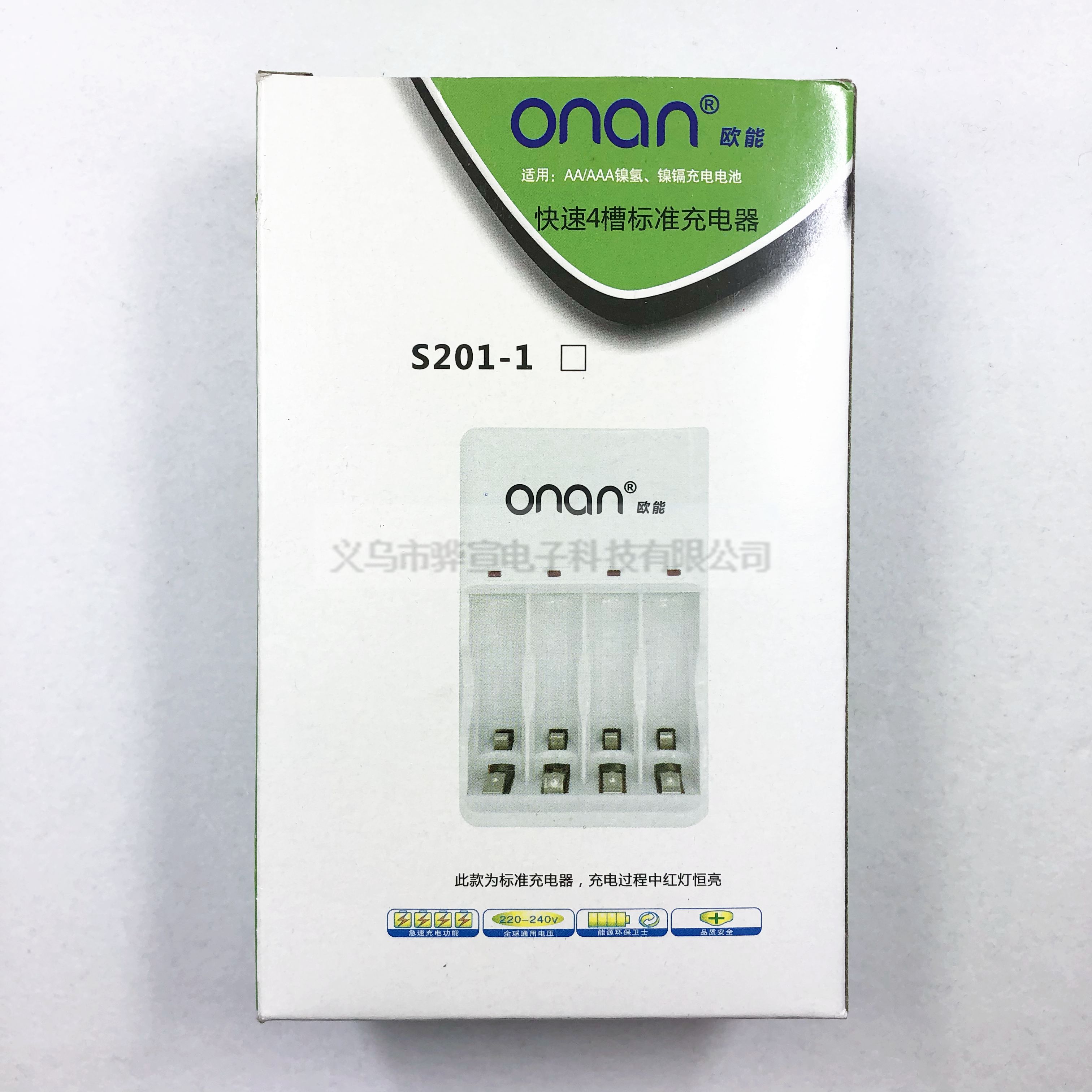 ONAN5 no.7 AA/AAA battery charger 220V4 slot charger ONAN5 no.7 AA/AAA battery charger 220V4 slot charger
