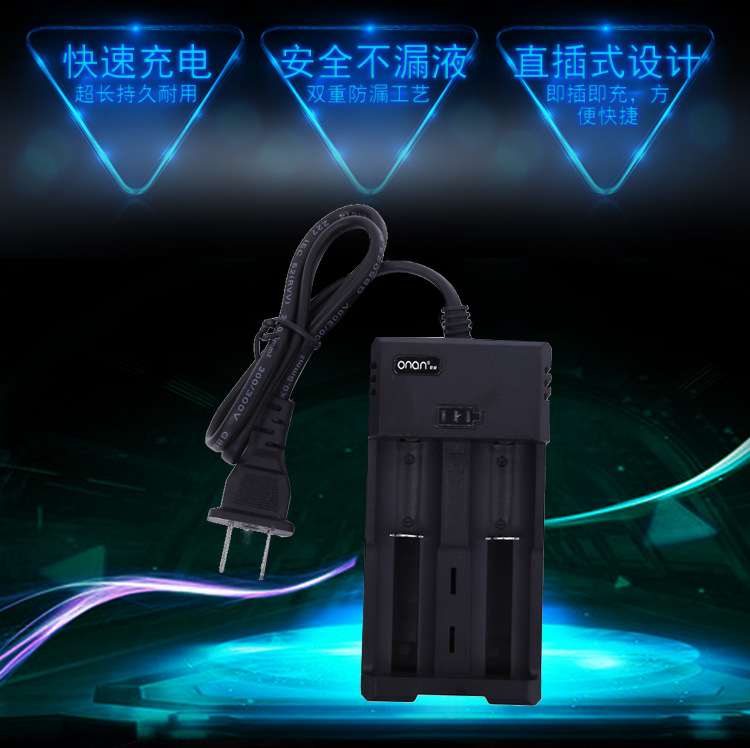Orneng 18650 lithium battery charger 26650 14500 16340 intelligent dual-slot charger