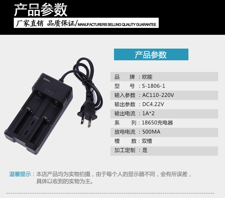 Orneng 18650 lithium battery charger 26650 14500 16340 intelligent dual-slot charger