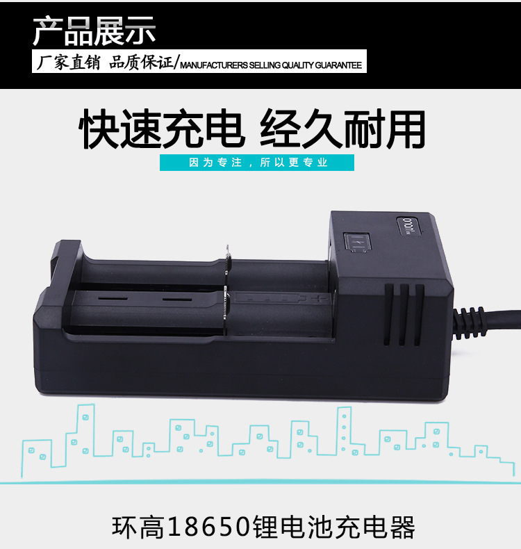 Orneng 18650 lithium battery charger 26650 14500 16340 intelligent dual-slot charger