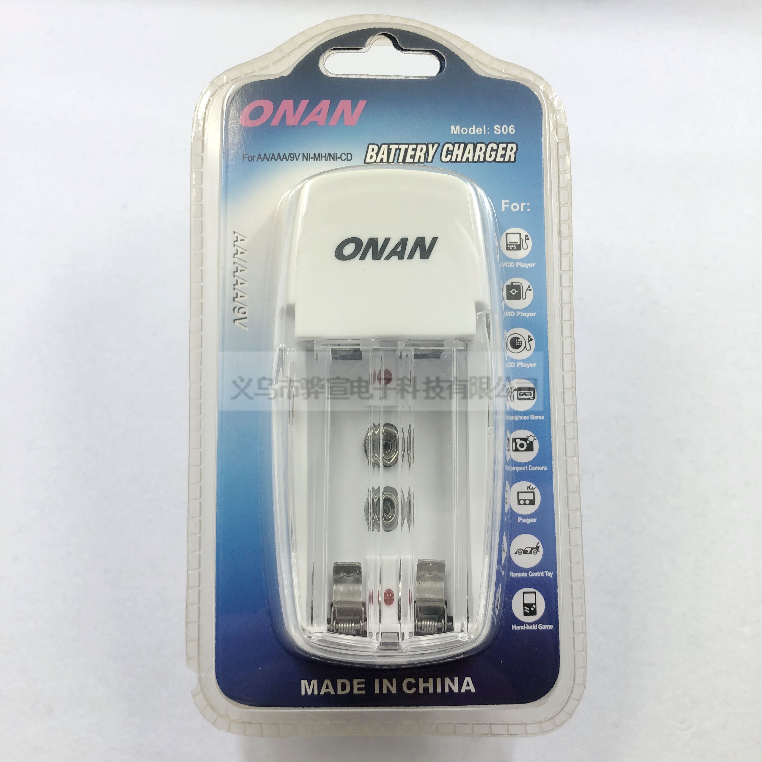 Charging battery charger ONAN ONAN S06N no.2 slot 5, no. 5, AA no. 7, AAA no. 7, 9v 9V6F22 Charging battery charger ONAN ONAN S06N no.2 slot 5, no. 5, AA no. 7, AAA no. 7, 9v 9V6F22