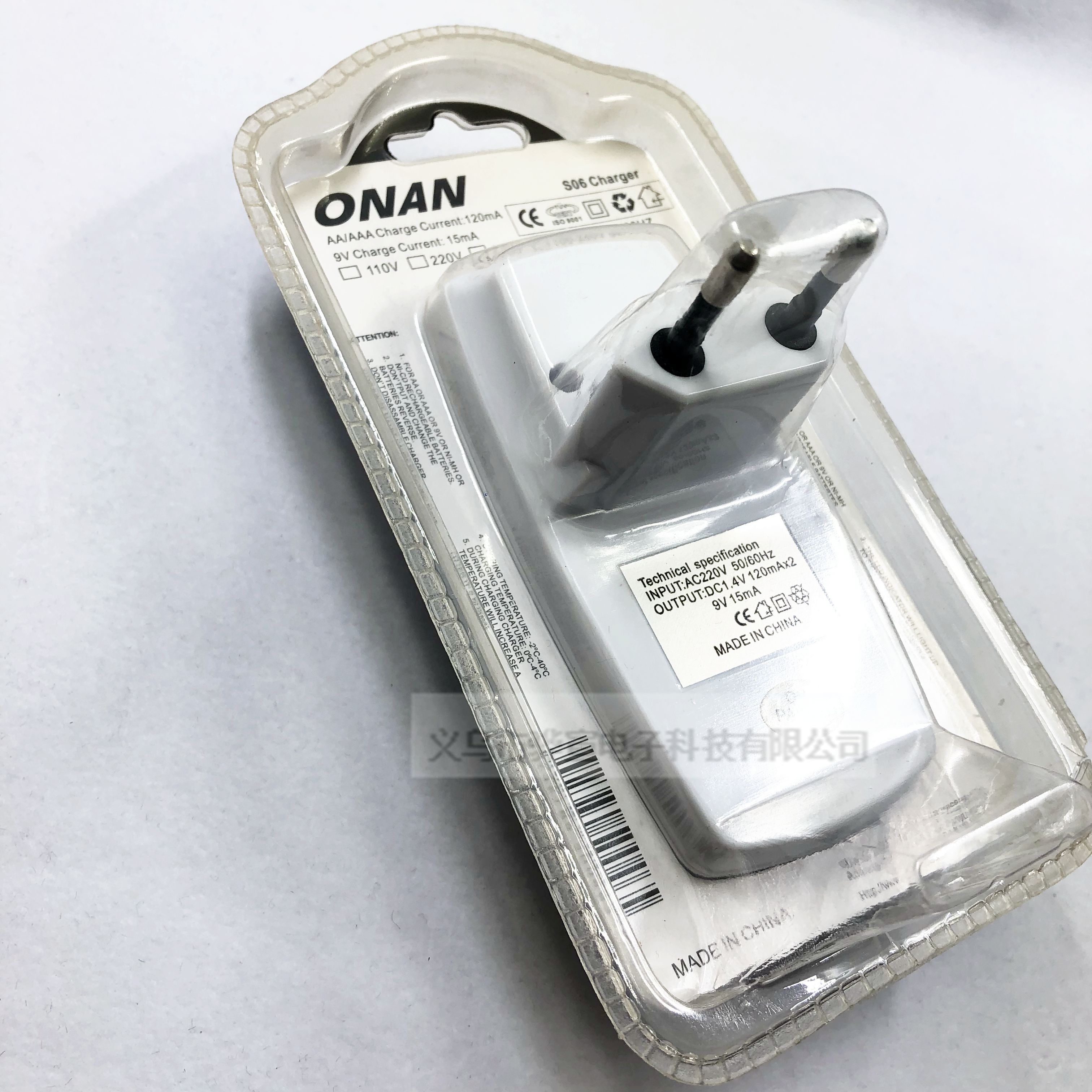 Charging battery charger ONAN ONAN S06N no.2 slot 5, no. 5, AA no. 7, AAA no. 7, 9v 9V6F22 Charging battery charger ONAN ONAN S06N no.2 slot 5, no. 5, AA no. 7, AAA no. 7, 9v 9V6F22