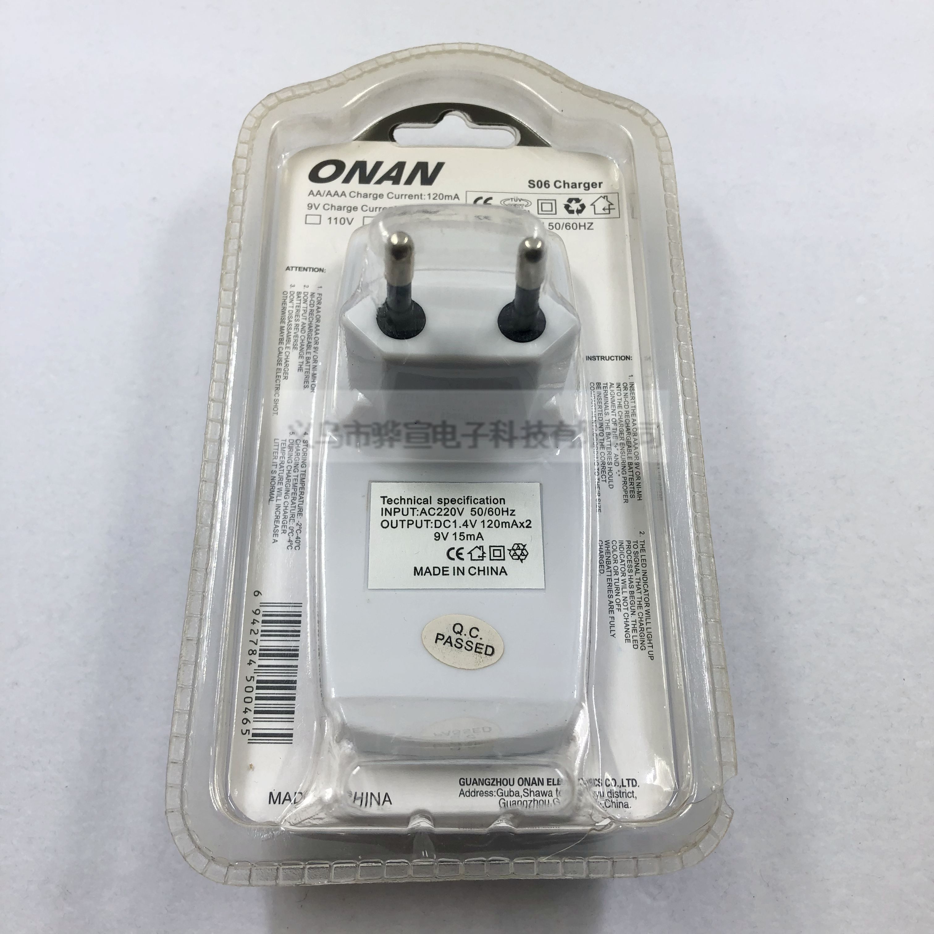 Charging battery charger ONAN ONAN S06N no.2 slot 5, no. 5, AA no. 7, AAA no. 7, 9v 9V6F22 Charging battery charger ONAN ONAN S06N no.2 slot 5, no. 5, AA no. 7, AAA no. 7, 9v 9V6F22