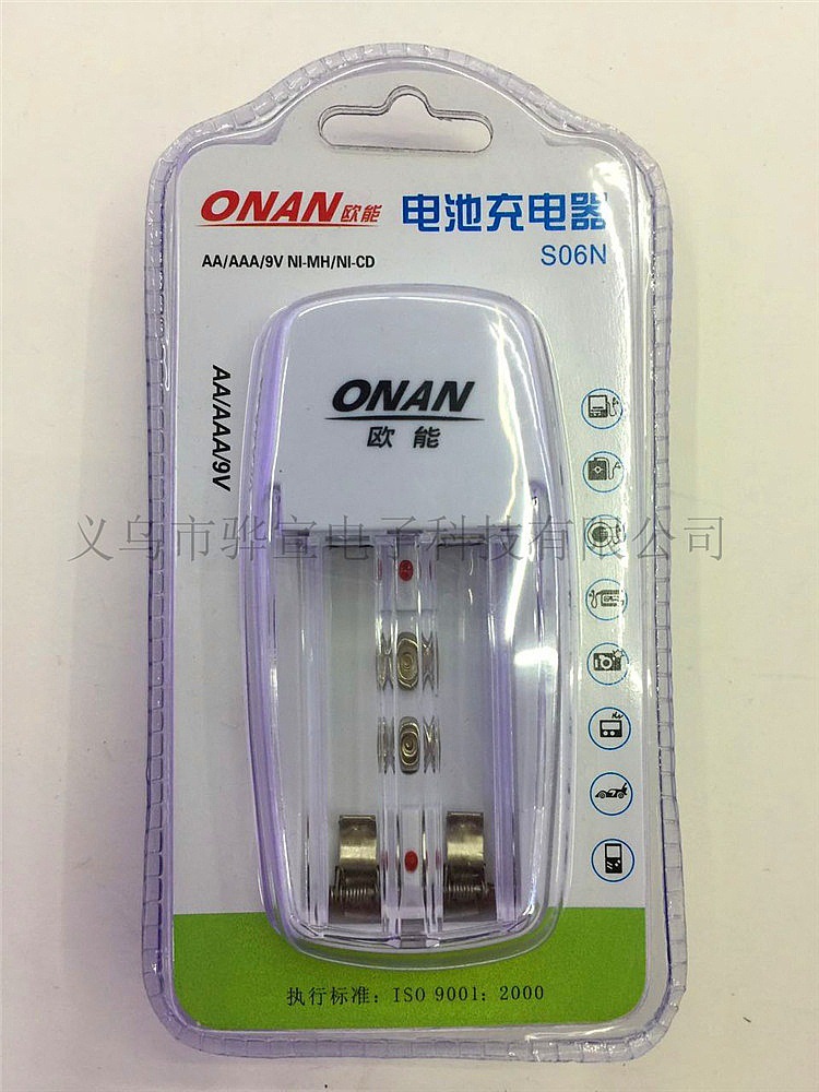 Charging battery charger ONAN ONAN S06N no.2 slot 5, no. 5, AA no. 7, AAA no. 7, 9v 9V6F22 Charging battery charger ONAN ONAN S06N no.2 slot 5, no. 5, AA no. 7, AAA no. 7, 9v 9V6F22