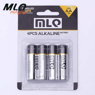 Charging battery charger ONAN ONAN S06N no.2 slot 5, no. 5, AA no. 7, AAA no. 7, 9v 9V6F22 Charging battery charger ONAN ONAN S06N no.2 slot 5, no. 5, AA no. 7, AAA no. 7, 9v 9V6F22