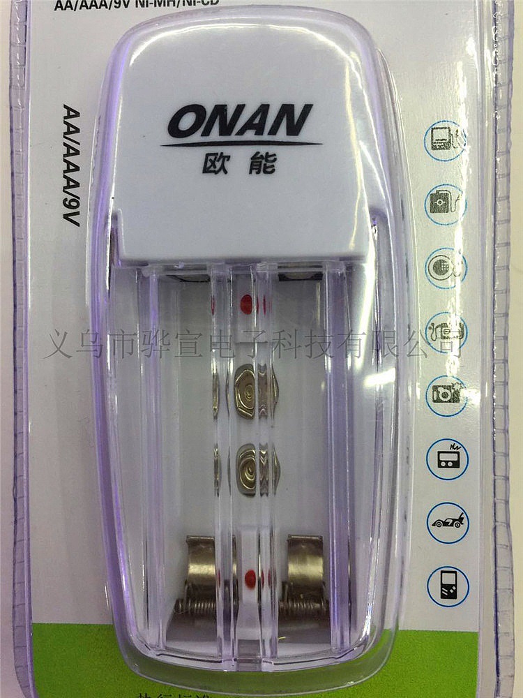 Charging battery charger ONAN ONAN S06N no.2 slot 5, no. 5, AA no. 7, AAA no. 7, 9v 9V6F22 Charging battery charger ONAN ONAN S06N no.2 slot 5, no. 5, AA no. 7, AAA no. 7, 9v 9V6F22