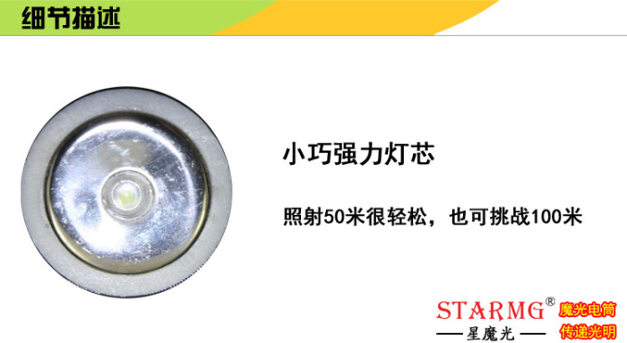 General dry battery Mini Flashlight light torch General dry battery Mini Flashlight light torch
