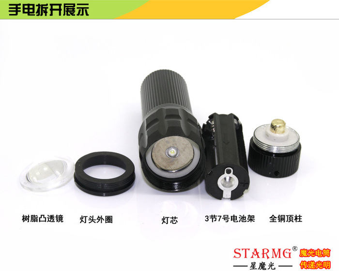 General dry battery Mini Flashlight light torch General dry battery Mini Flashlight light torch