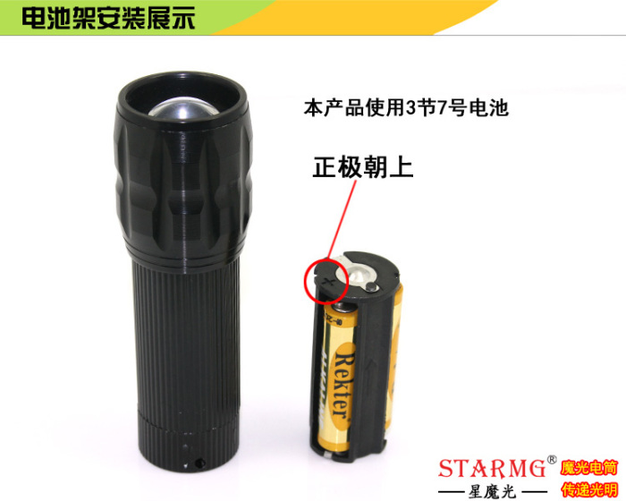 General dry battery Mini Flashlight light torch General dry battery Mini Flashlight light torch