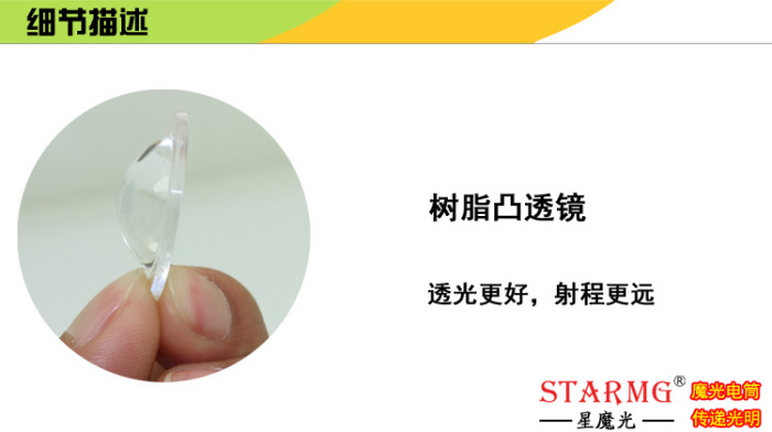 General dry battery Mini Flashlight light torch General dry battery Mini Flashlight light torch