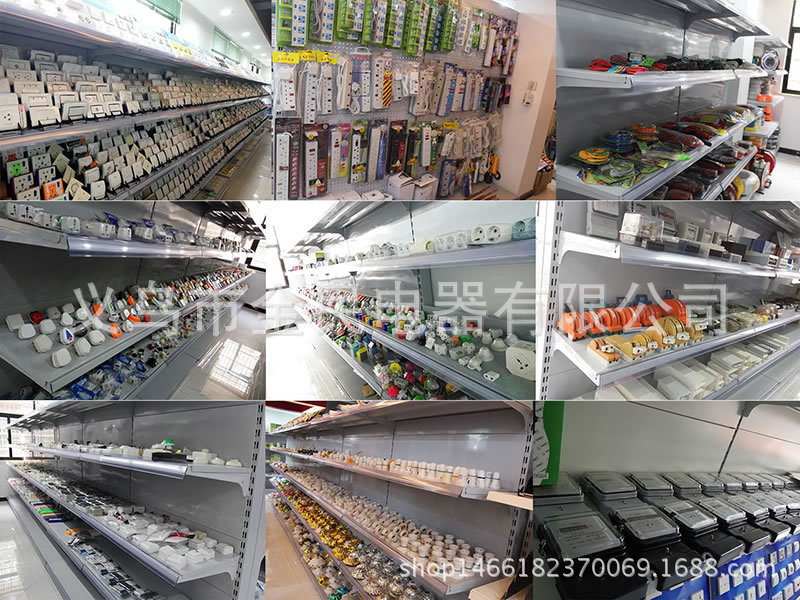 British Standard Power Strip Four-Position Patch Board with Switch Power Strip Connector Socket Patch Board 194 British Standard Power Strip Four-Position Patch Board with Switch Power Strip Connector Socket Patch Board 194