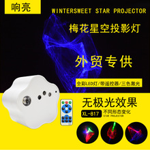 Laser Light Solar Lawn Laser Light Outdoor Lawn Laser Light Wish Christmas Lawn Laser Light