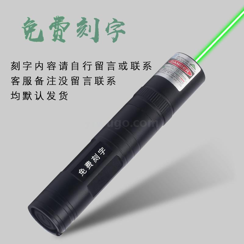 Recommissioning Laser light Recommissioning green Laser light flashlight with self-locking switch at the end