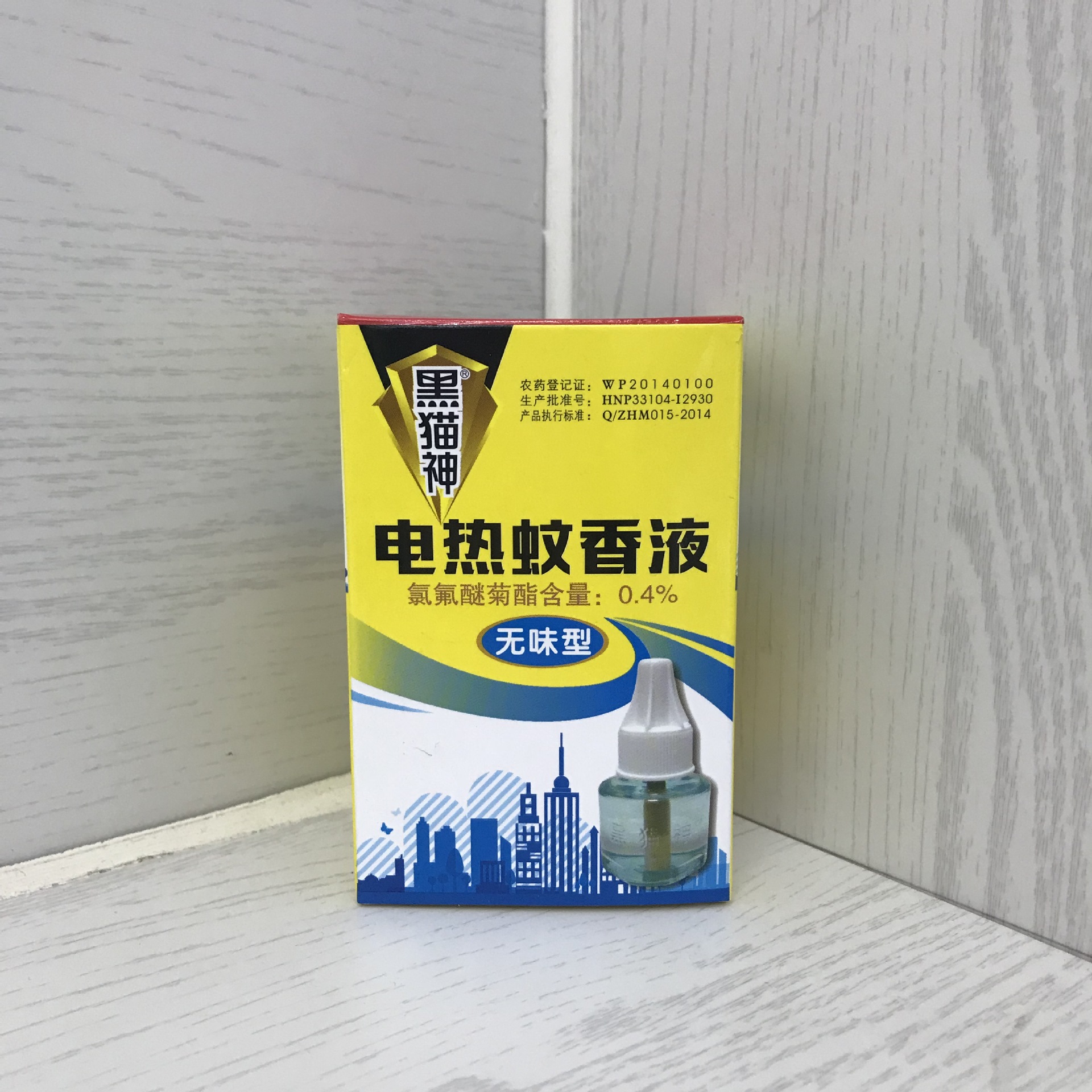 Black Cat Electrothermal Mosquito Repellent Liquid, Odorless, Factory Direct Sales