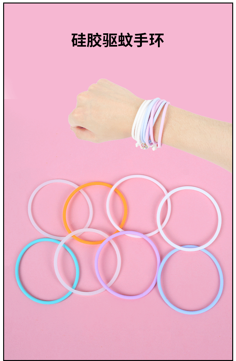 Manufacturers direct mosquito repellent bracelet Creative simple heart essential oil anti-mosquito ring pendant bracelet