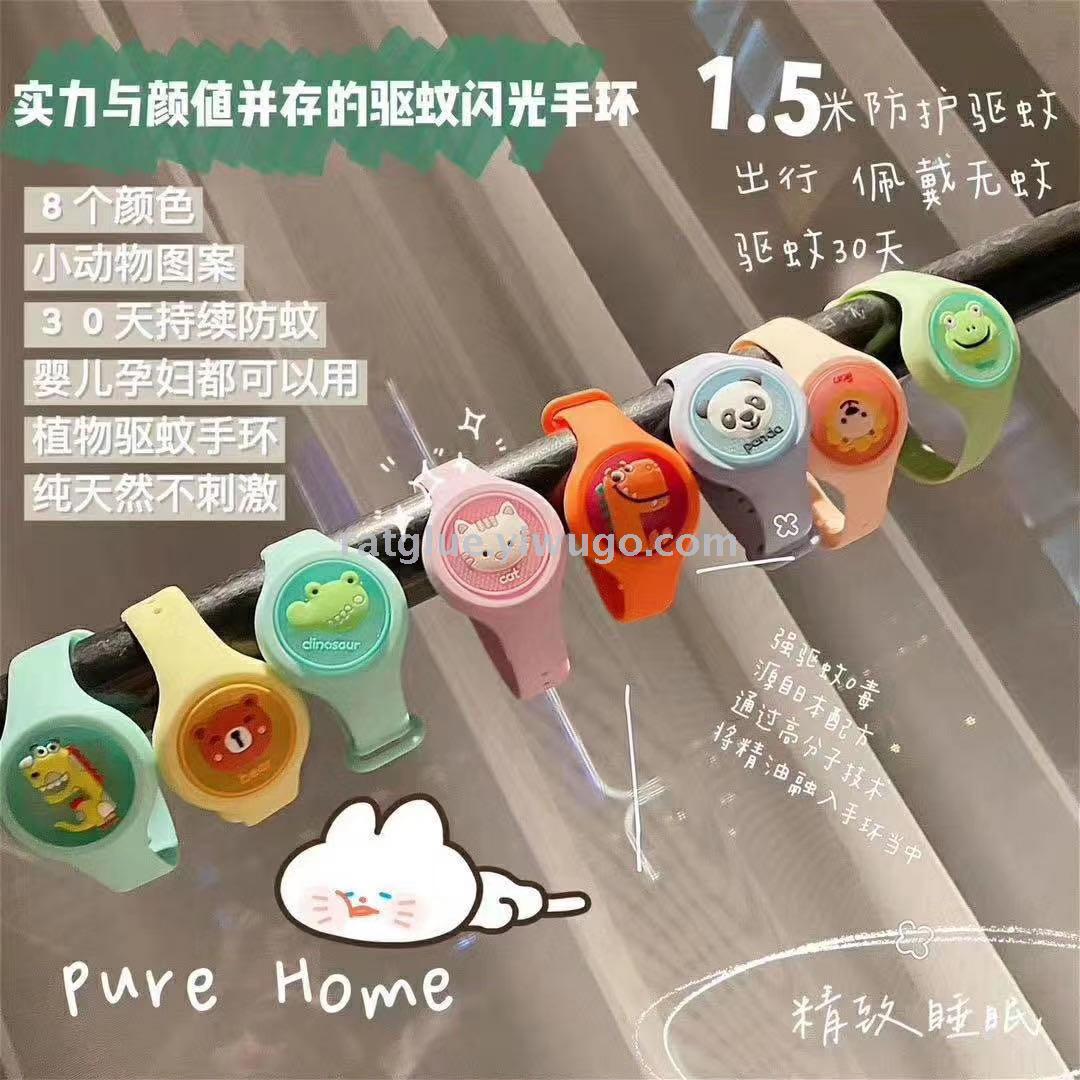 Douyin similar mosquito repellent bracelet children mosquito repellent bracelet Guaranteed for going out