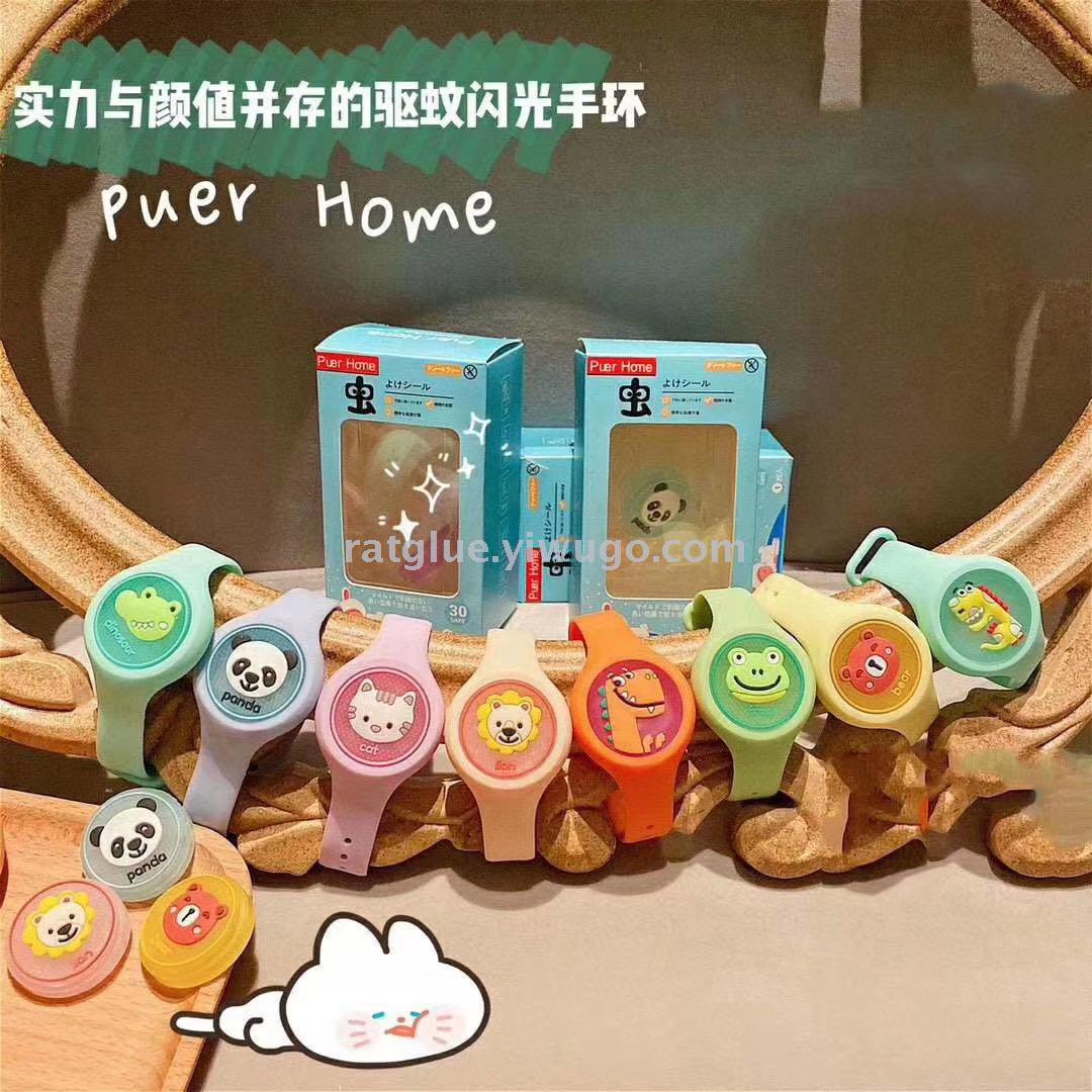 Douyin similar mosquito repellent bracelet children mosquito repellent bracelet Guaranteed for going out